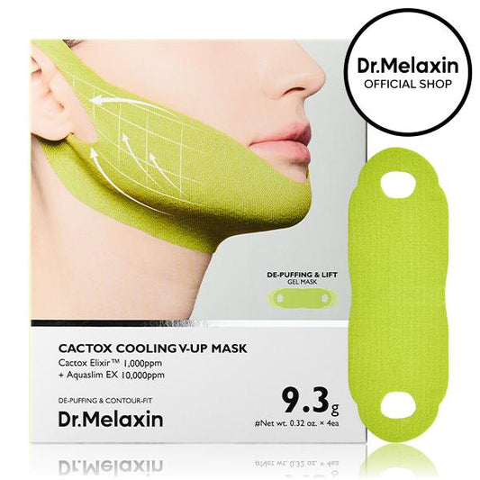 Lasple™ Cactus Contour Neck Mask
